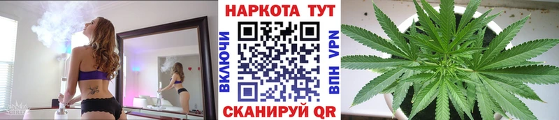 Купить закладку Северодвинск Вейп ТГК МЕФ МАРИХУАНА АМФ