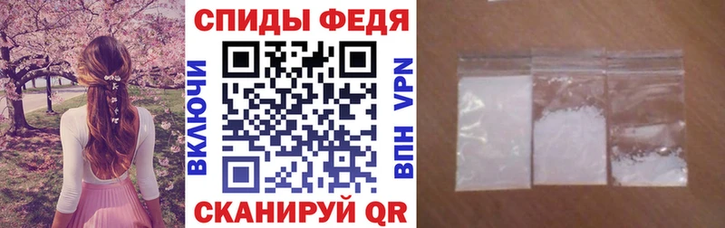 АМФЕТАМИН 98%  мега зеркало  Северодвинск 