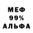 Метадон белоснежный ARO NinetyFive