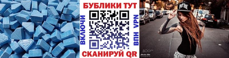 ЭКСТАЗИ mix Северодвинск
