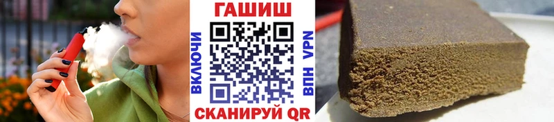 ГАШ hashish  нарко площадка Telegram  Северодвинск 