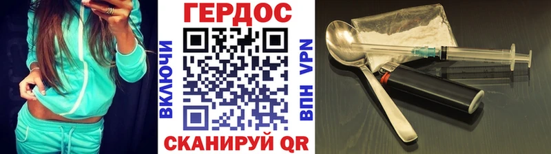 Героин белый  Северодвинск 