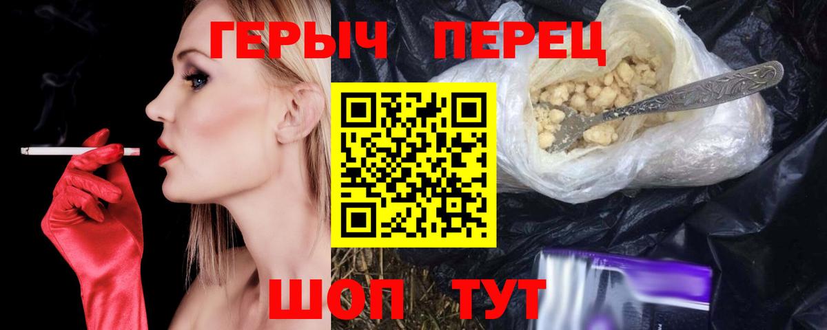Северодвинск  Героин белый  Вход с VPN 