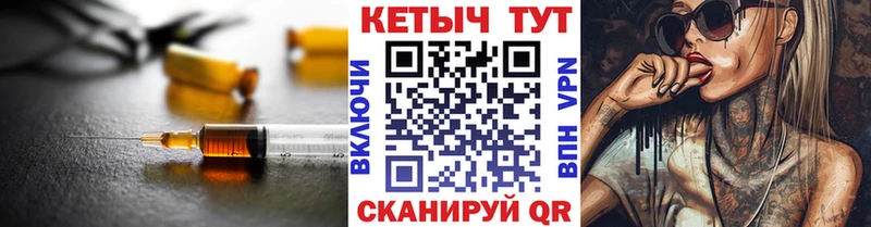 Кетамин ketamine  ОМГ ОМГ ссылки  Северодвинск 