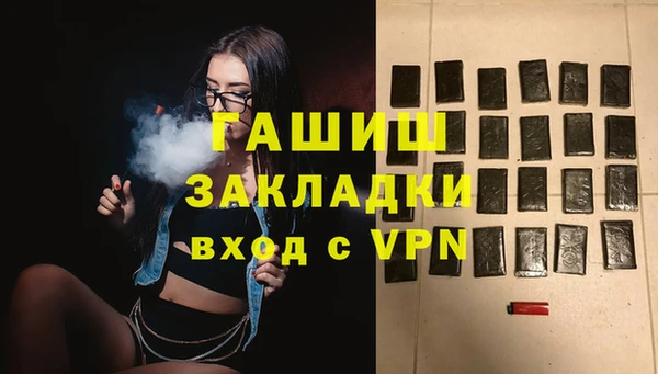 гашишное масло Инта