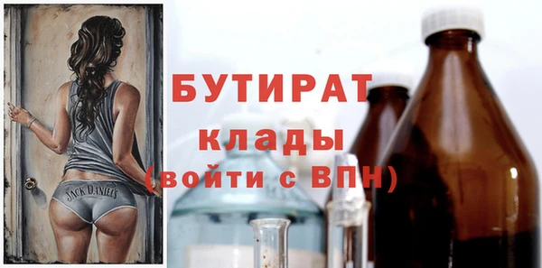 гашишное масло Инта