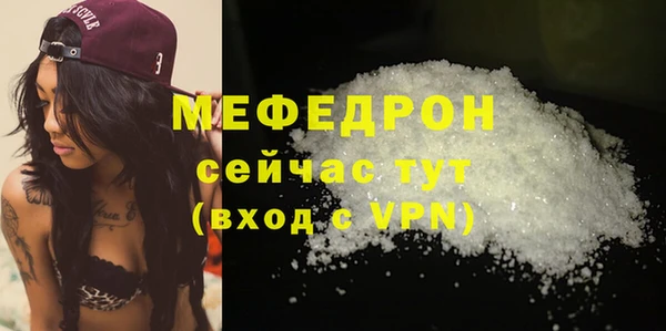 эйфоретик Каменногорск