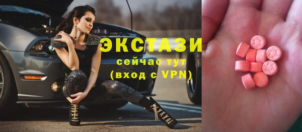 эйфоретик Каменногорск