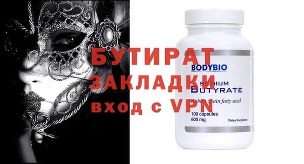 гашишное масло Инта