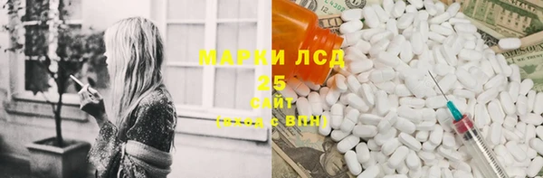 стафф Иннополис