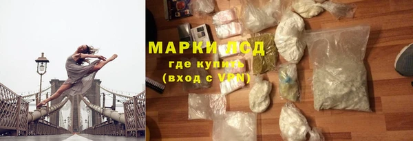 COCAINE Инсар
