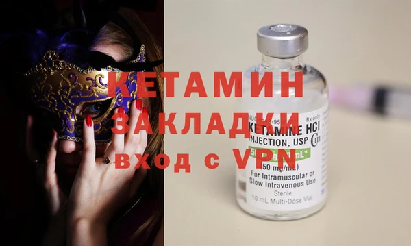 2c-b Кинешма