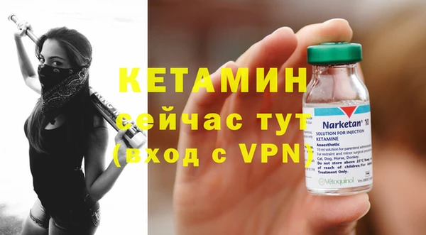 COCAINE Инсар