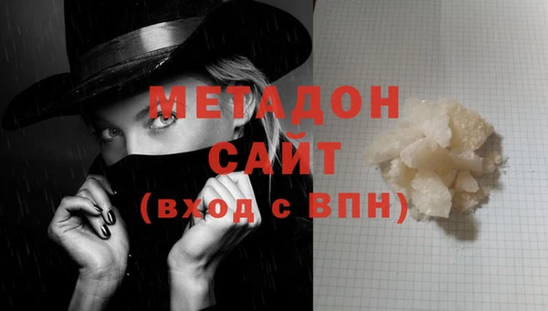 стафф Иннополис
