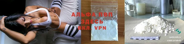 мефедрон мука Каменка