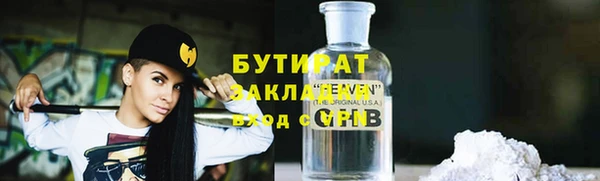 COCAINE Инсар