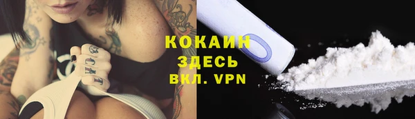 шишки Каменск-Шахтинский