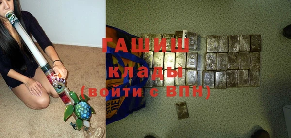 гашишное масло Инта