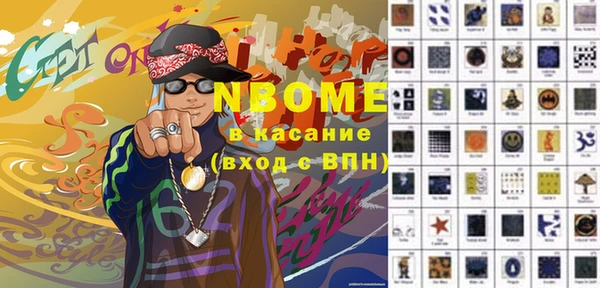 COCAINE Инсар