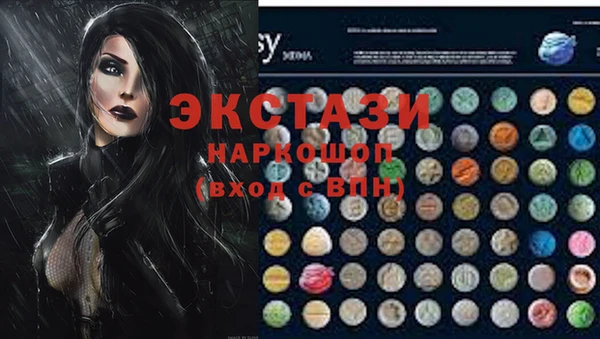 шишки Каменск-Шахтинский