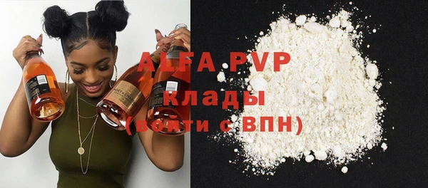 эйфоретик Каменногорск