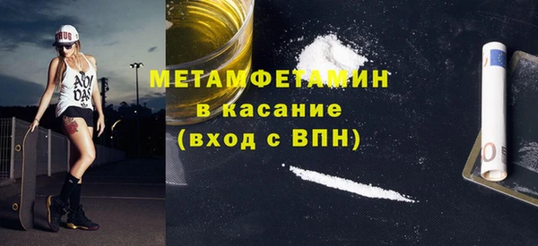 шишки Каменск-Шахтинский