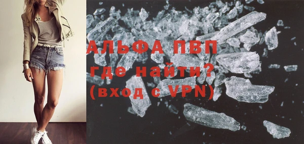 COCAINE Инсар