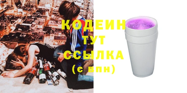 COCAINE Инсар