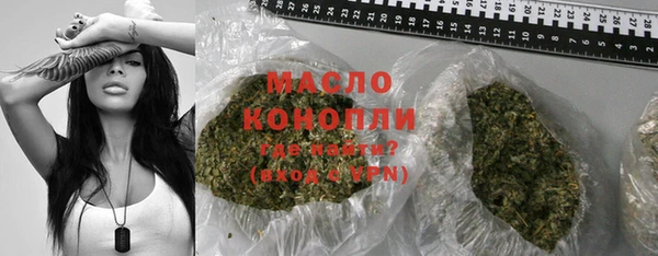 шишки Каменск-Шахтинский