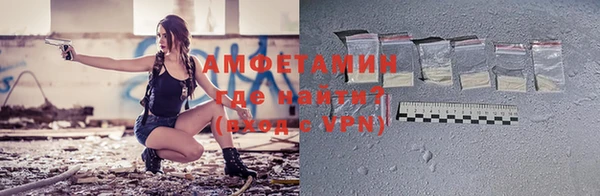 эйфоретик Каменногорск