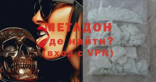 COCAINE Инсар
