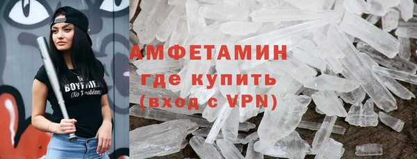 COCAINE Инсар