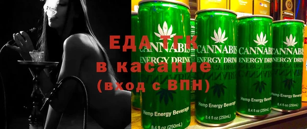 стафф Иннополис