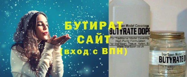 COCAINE Инсар
