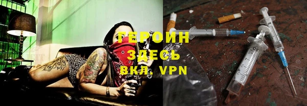 гашишное масло Инта