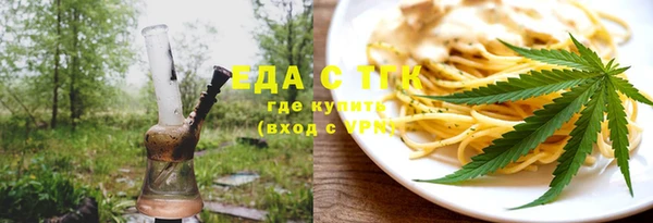 эйфоретик Каменногорск