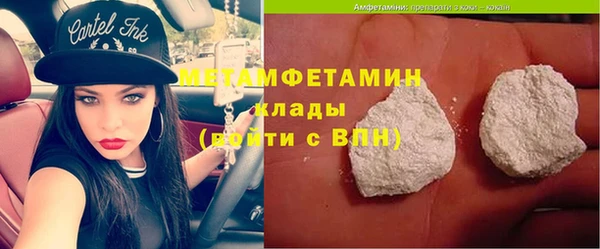 гашишное масло Инта