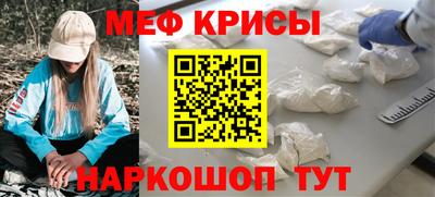 МДМА Нягань