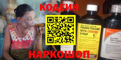 MESCALINE Обь