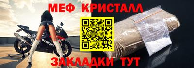 гашик Обнинск