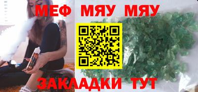 MESCALINE Обь