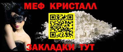 MESCALINE Обь
