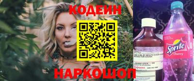 MESCALINE Обь
