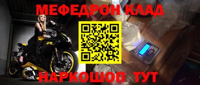 МДМА Нягань