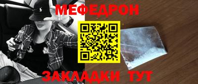 МДМА Нягань