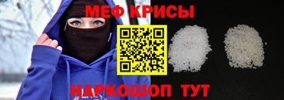 гашик Обнинск