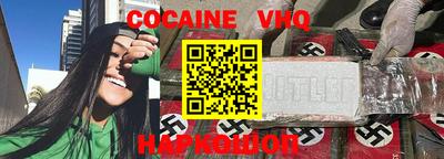 гашик Обнинск