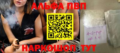 гашик Обнинск