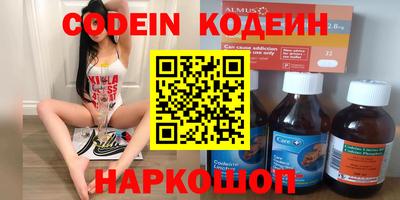 гашик Обнинск