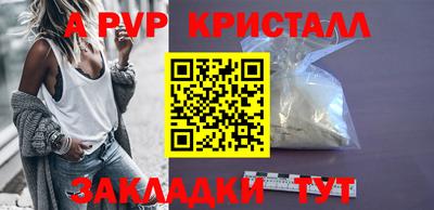 гашик Обнинск